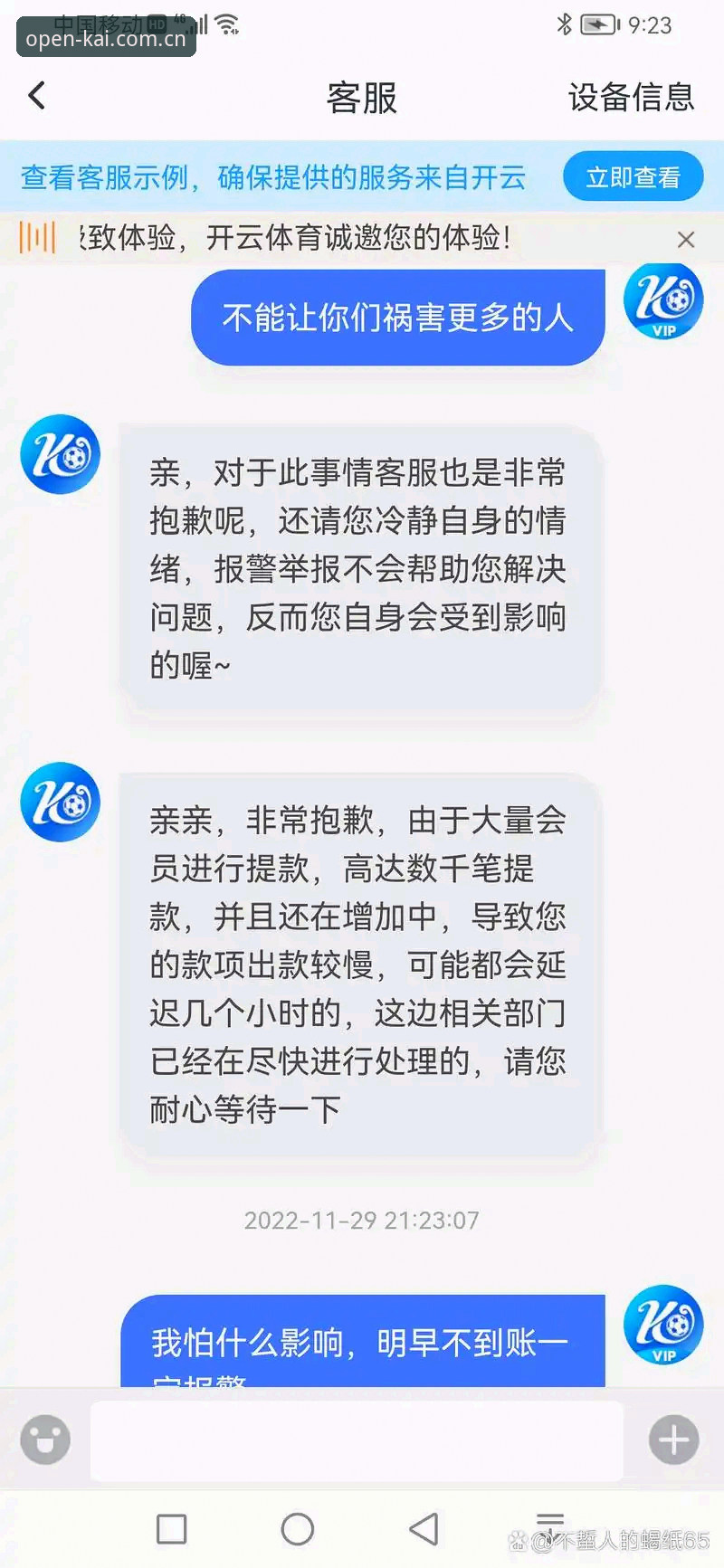 云开体育平台最新版本必备功能使用教程：v2.4.0深度操作指南