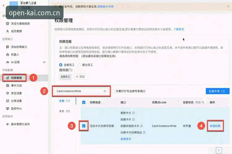 如何高效完成2026云开平台下载？实战派操作指南