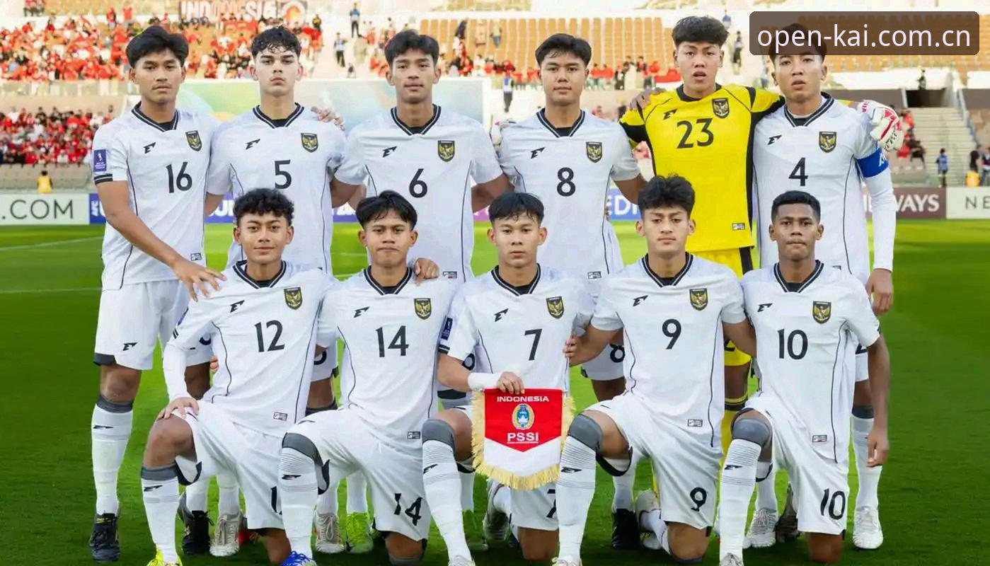 U17世界杯抽签结果揭晓，中国男女足分组形势明朗——云开体育赛事数据同步追踪最新动态